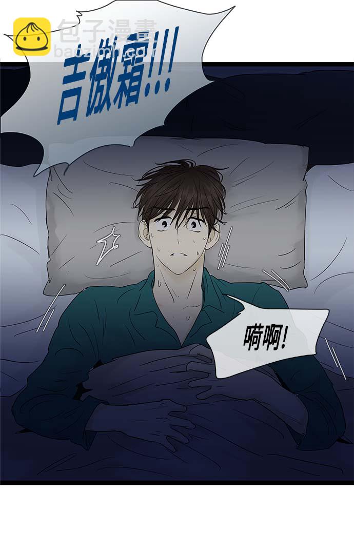 第98话5