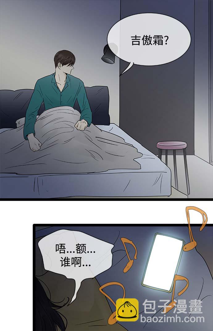 第98话7