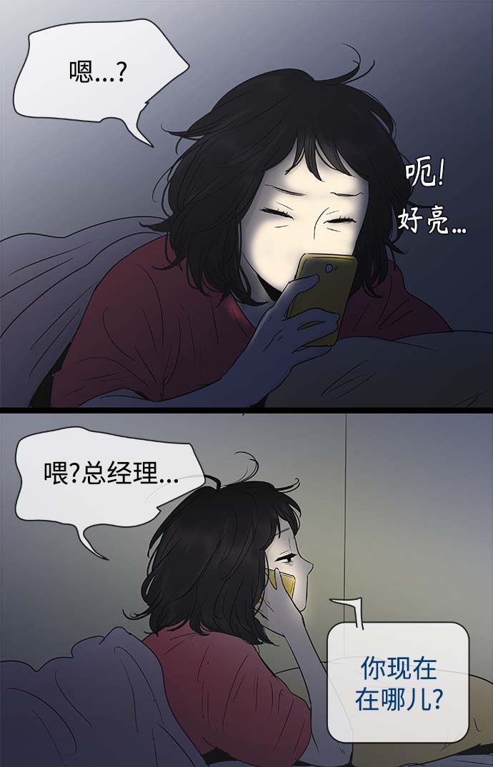 第98话8