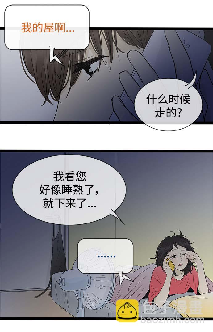 第98话9