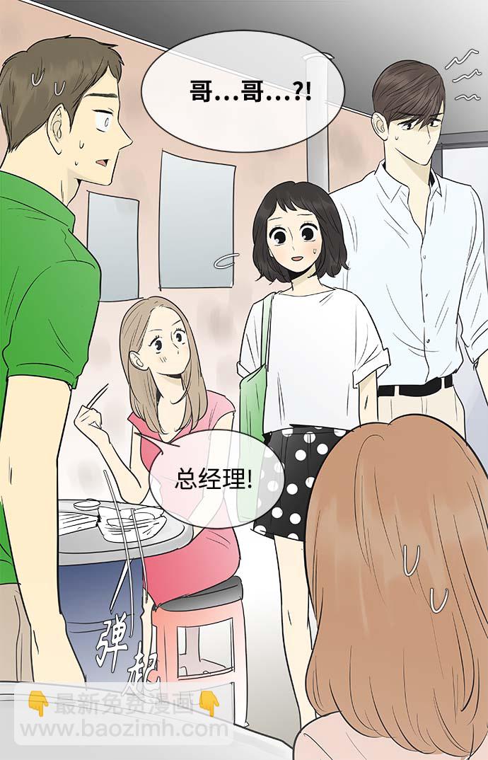第99话11