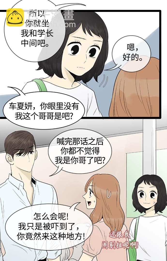 第99话13