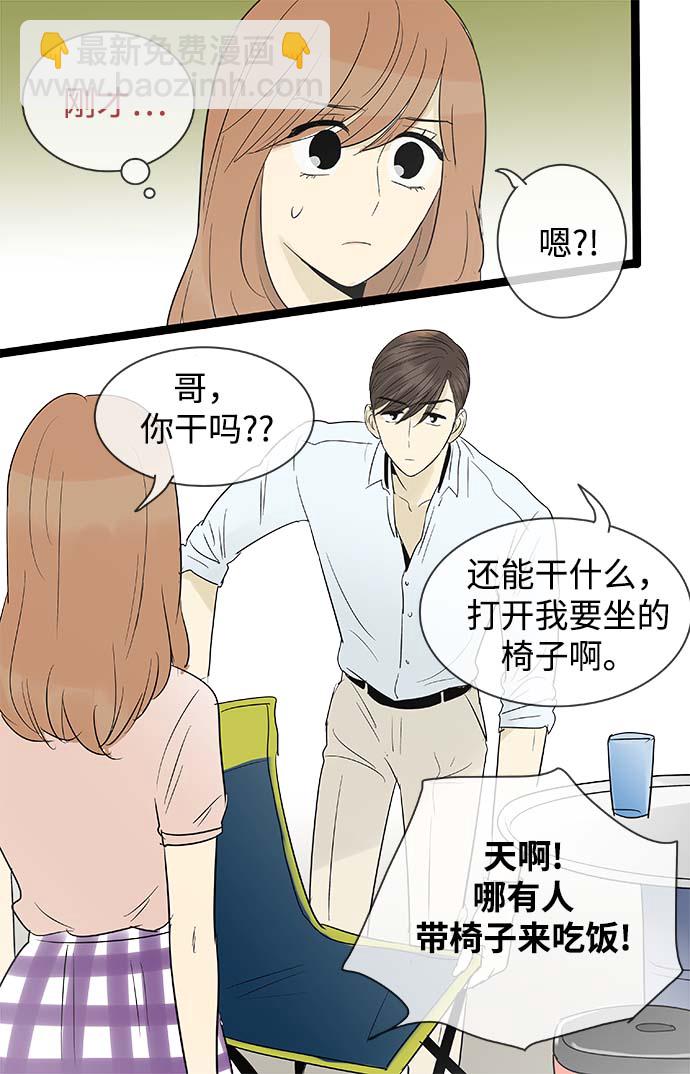 第99话15