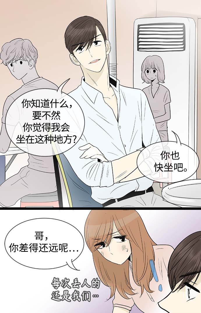 第99话16