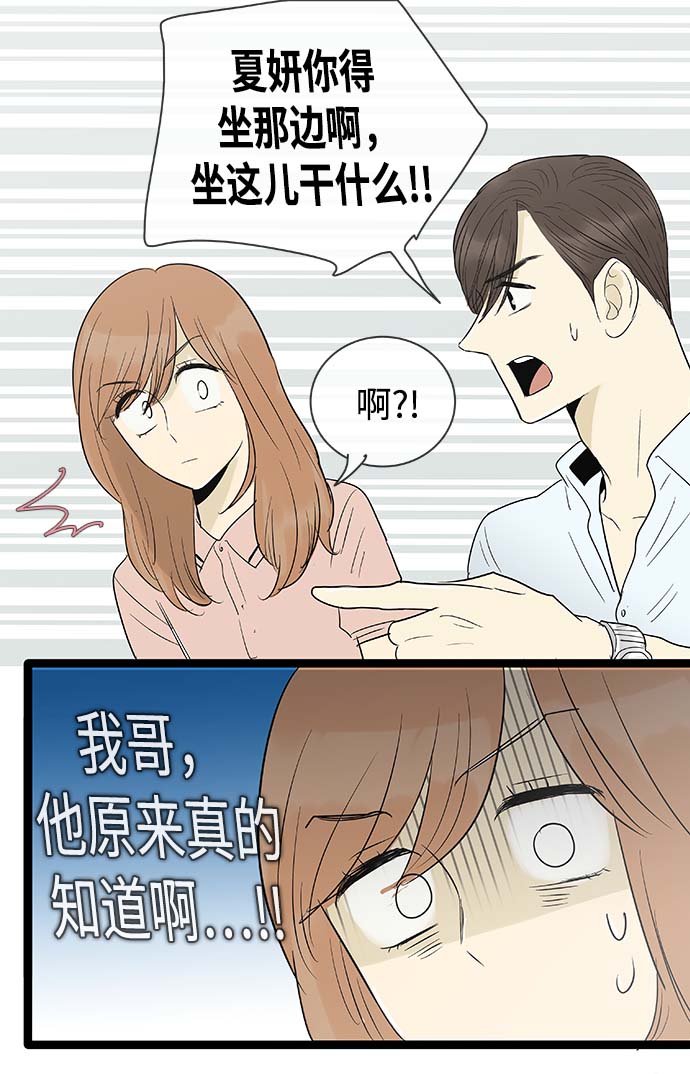 第99话18