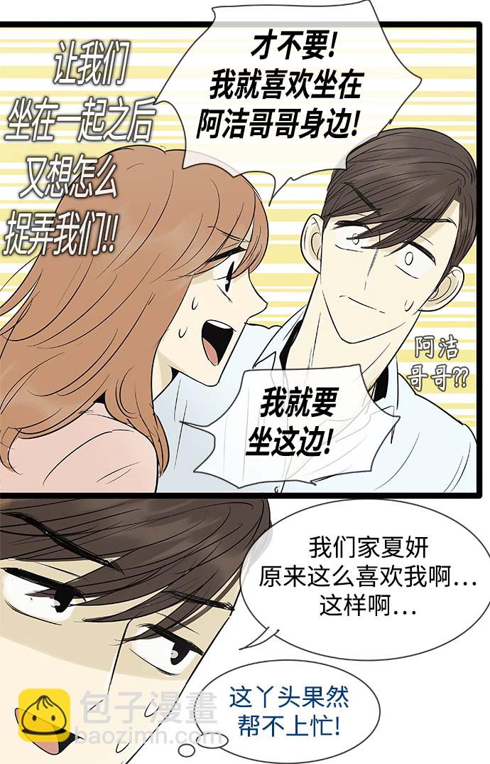 第99话19
