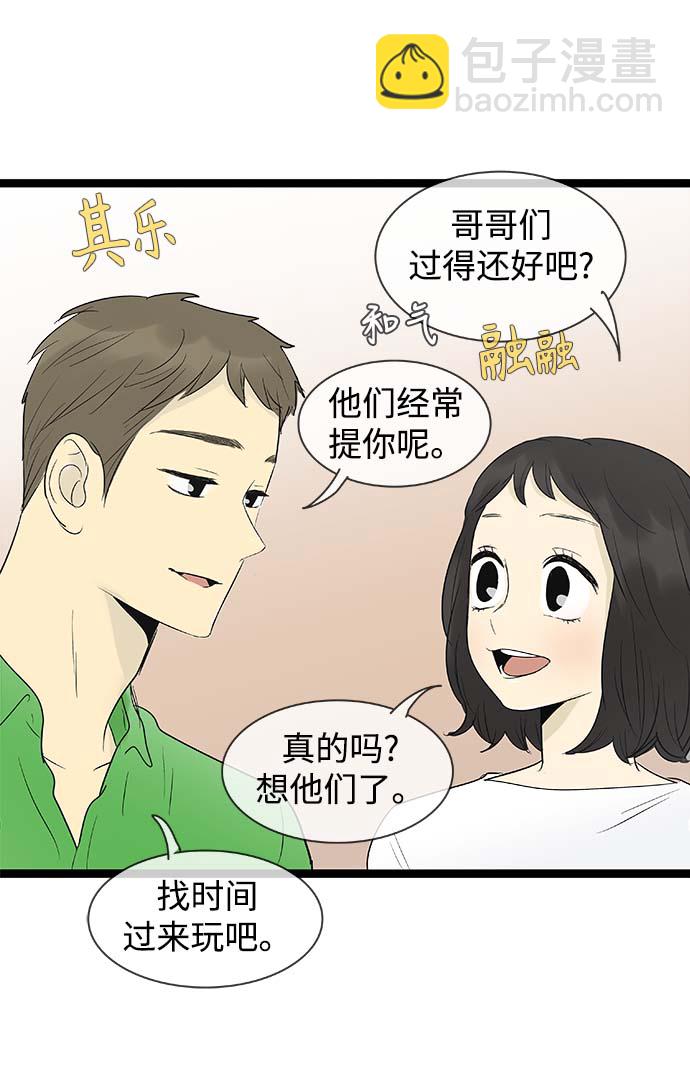 第99话20