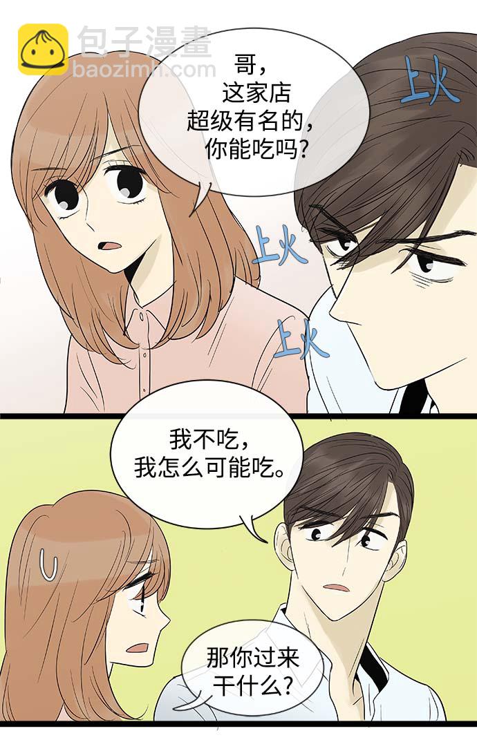 第99话22