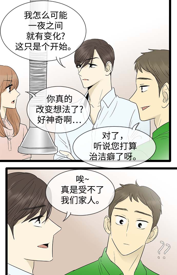 第99话23