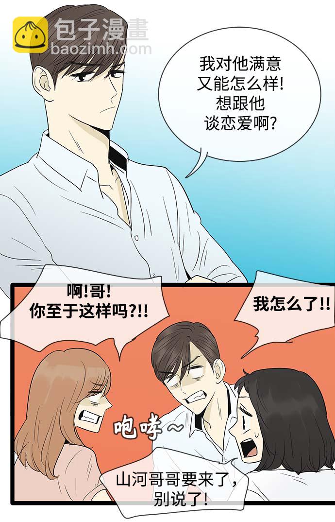 第99话28