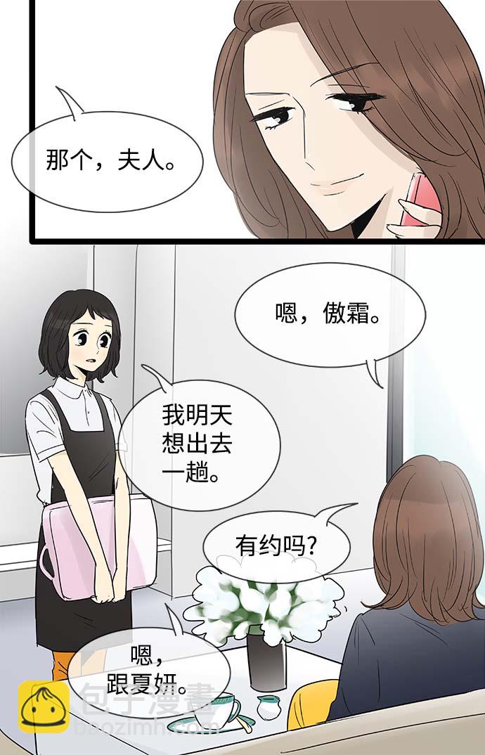第99话3
