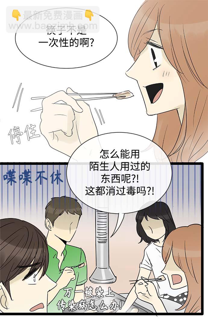 第99话30