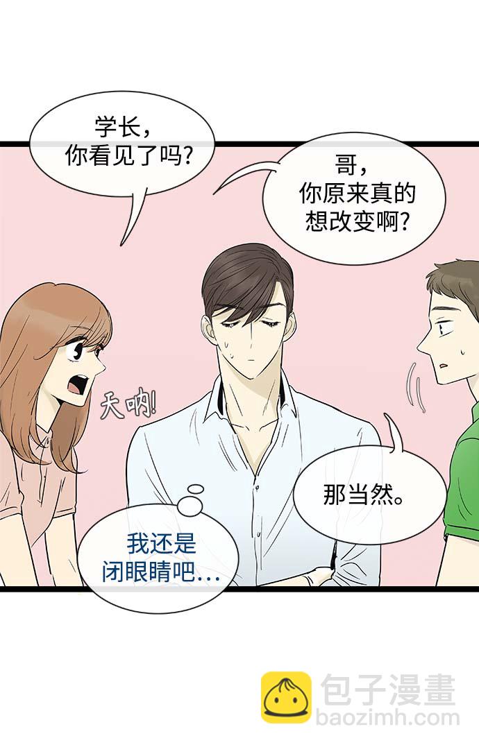 第99话32