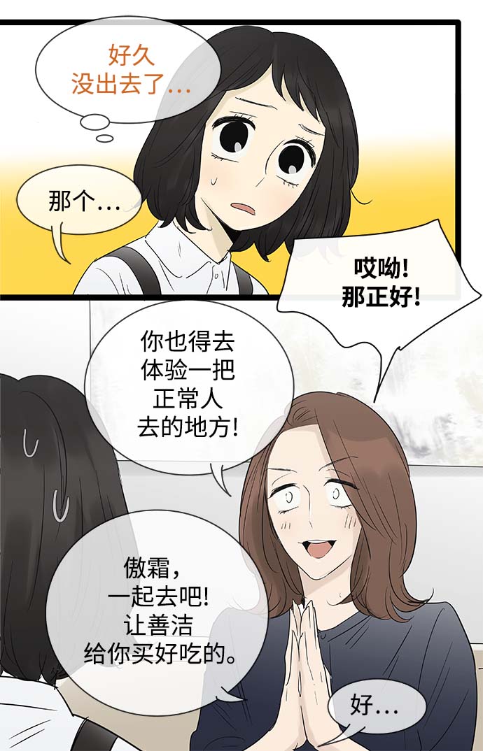 第99话5