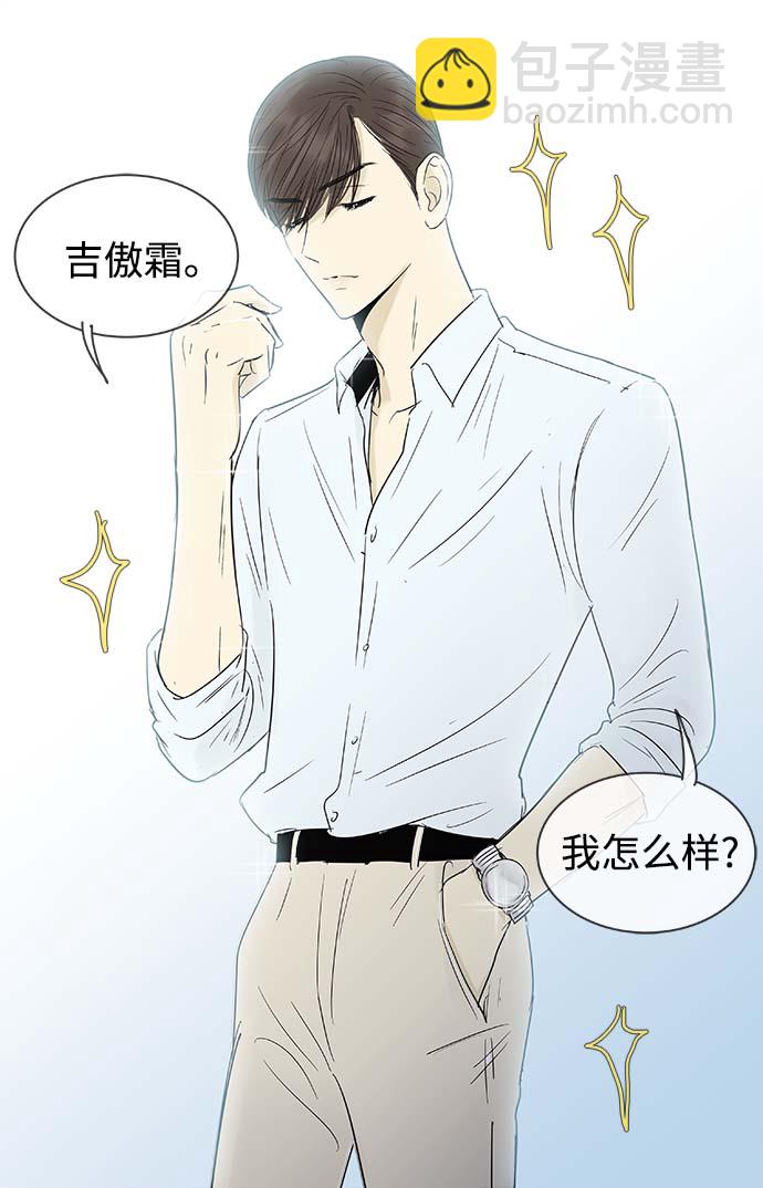 第99话7