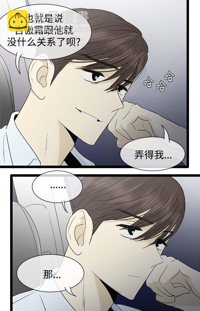 第100话12