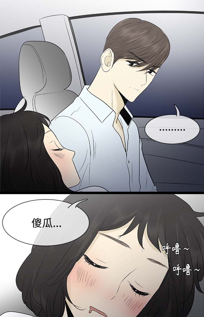 第100话14