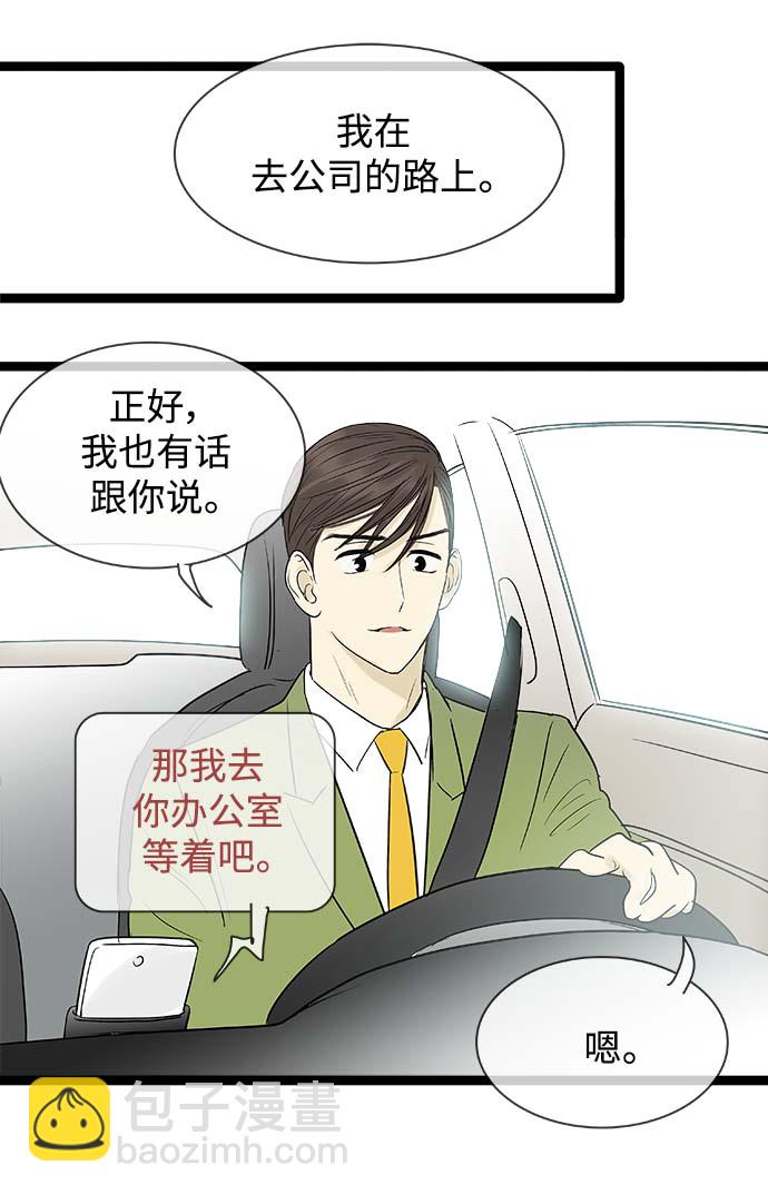 第100话19