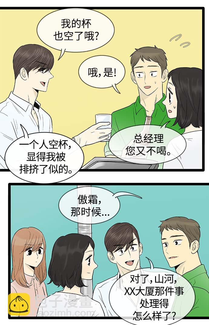 第100话2