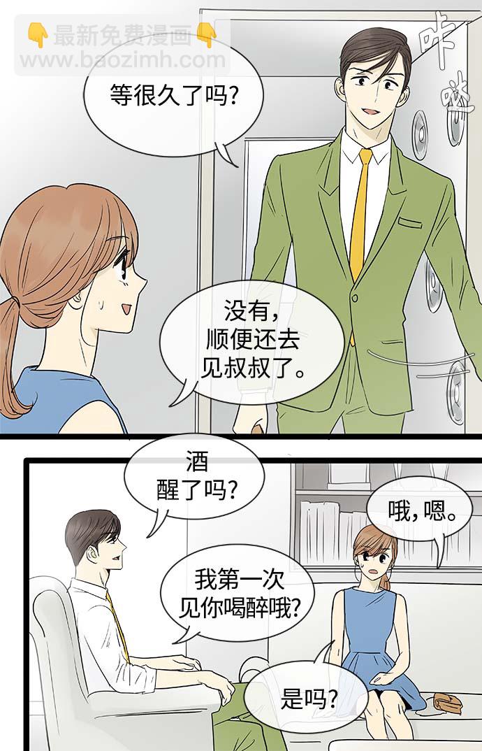 第100话20