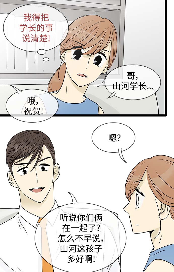 第100话21