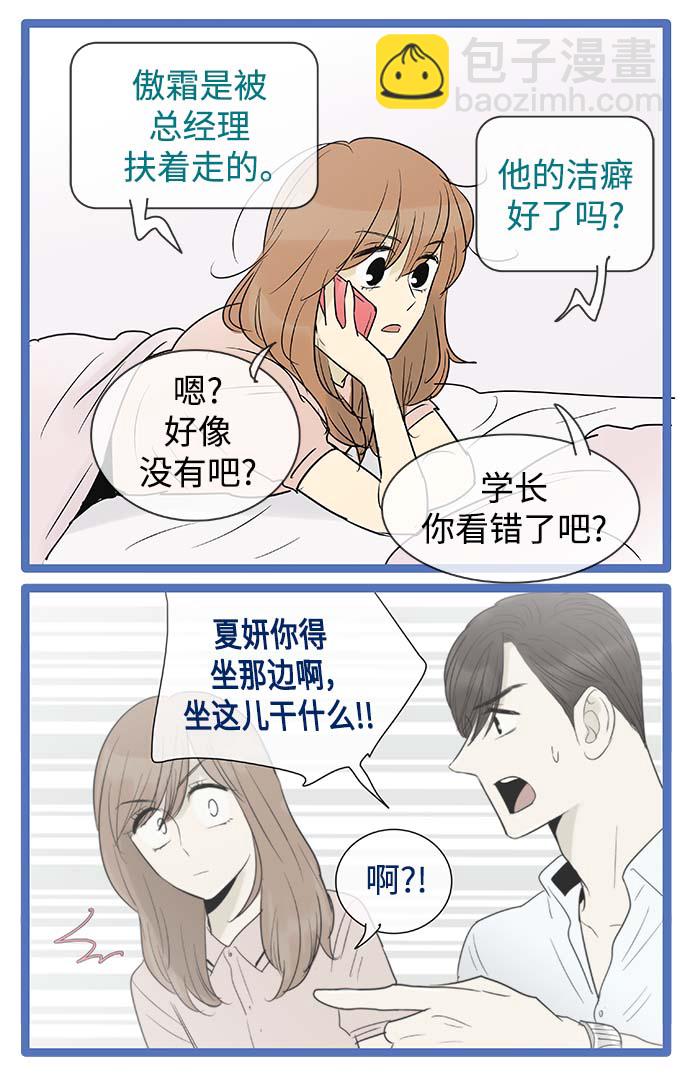第100话24