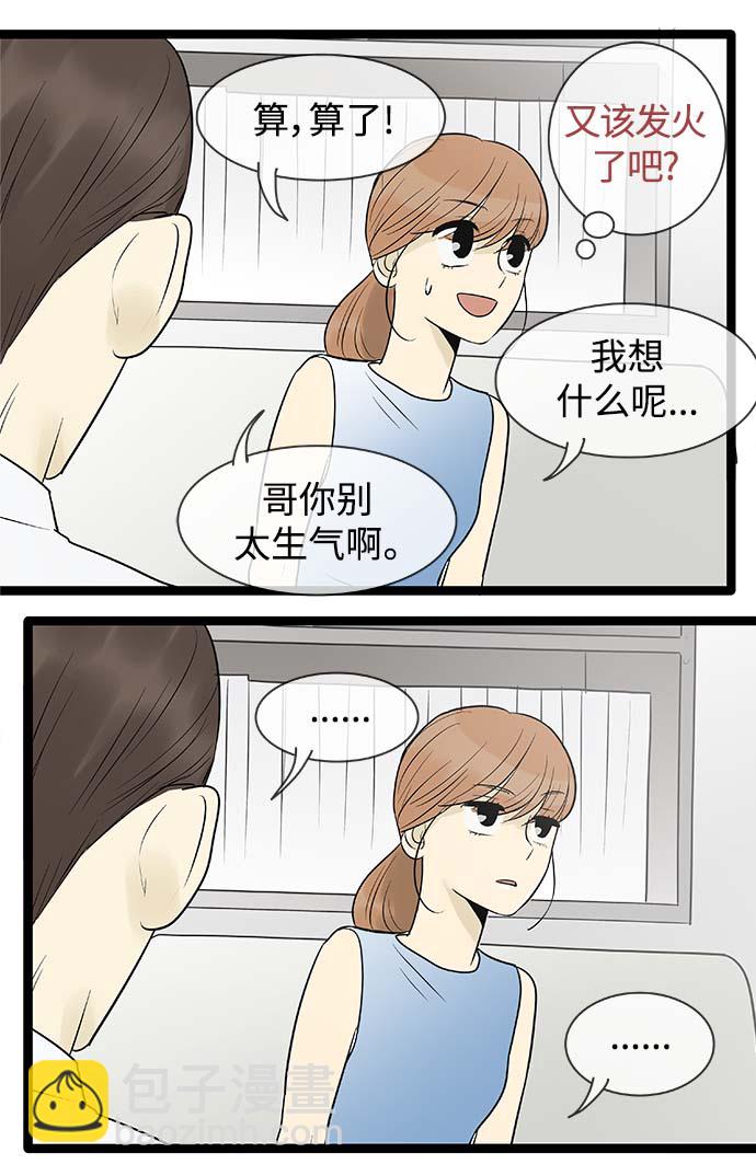 第100话29