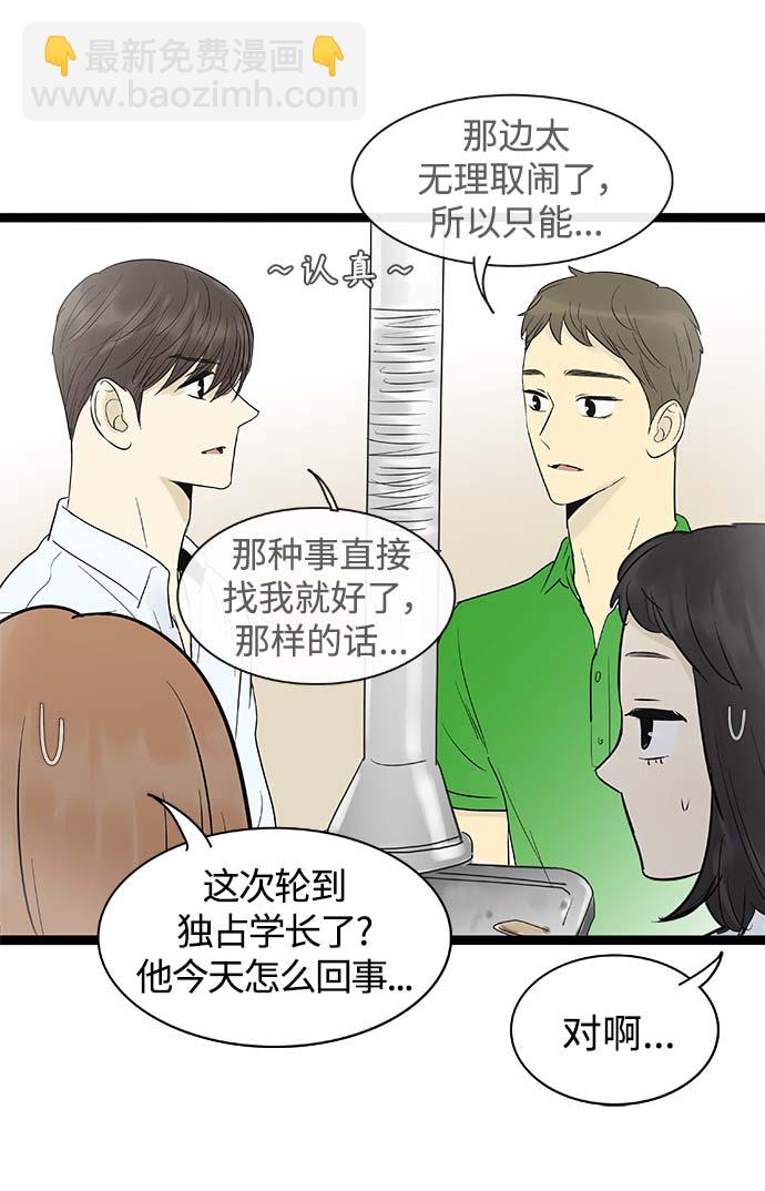 第100话3
