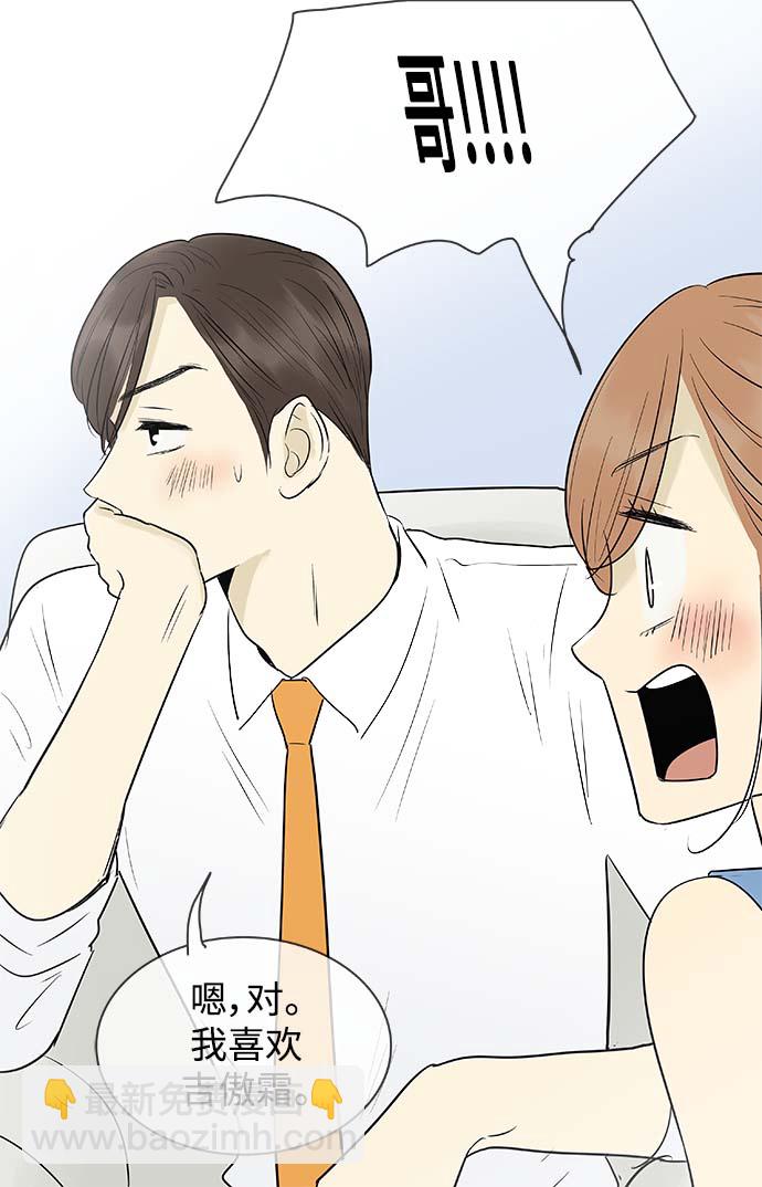 第100话30