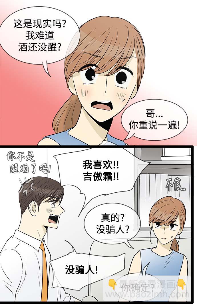 第100话31