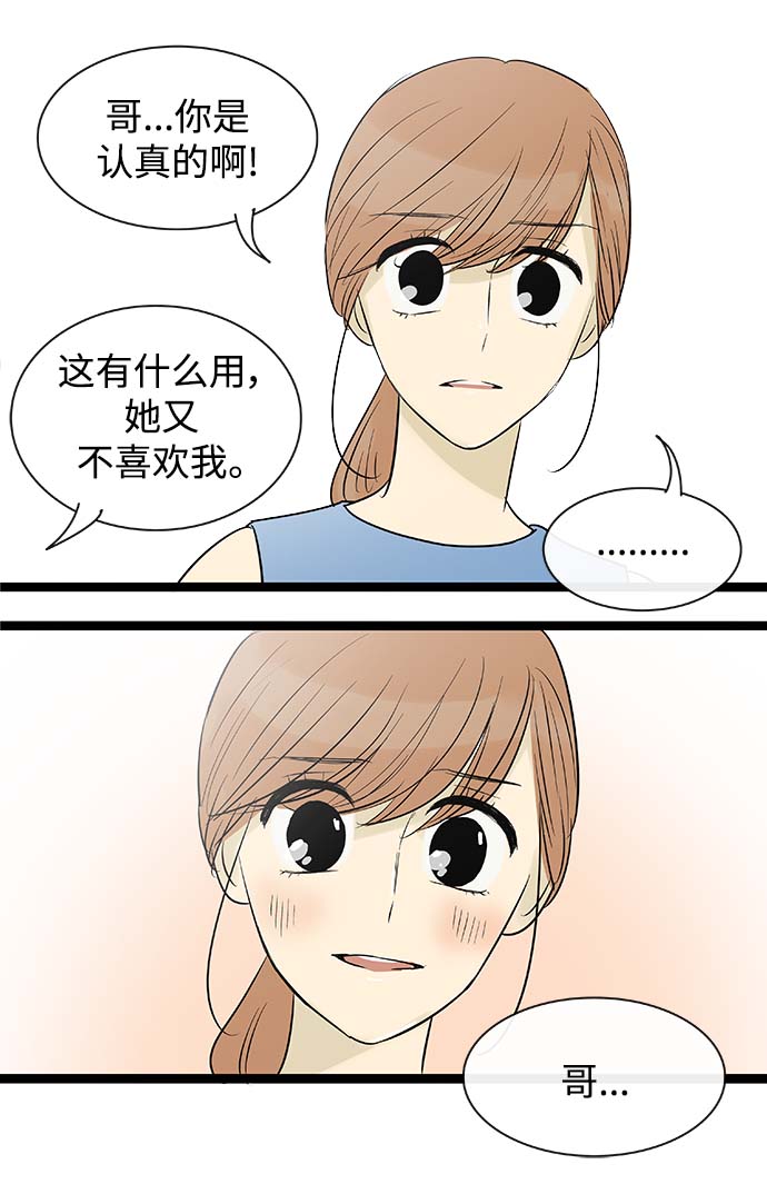 第100话33