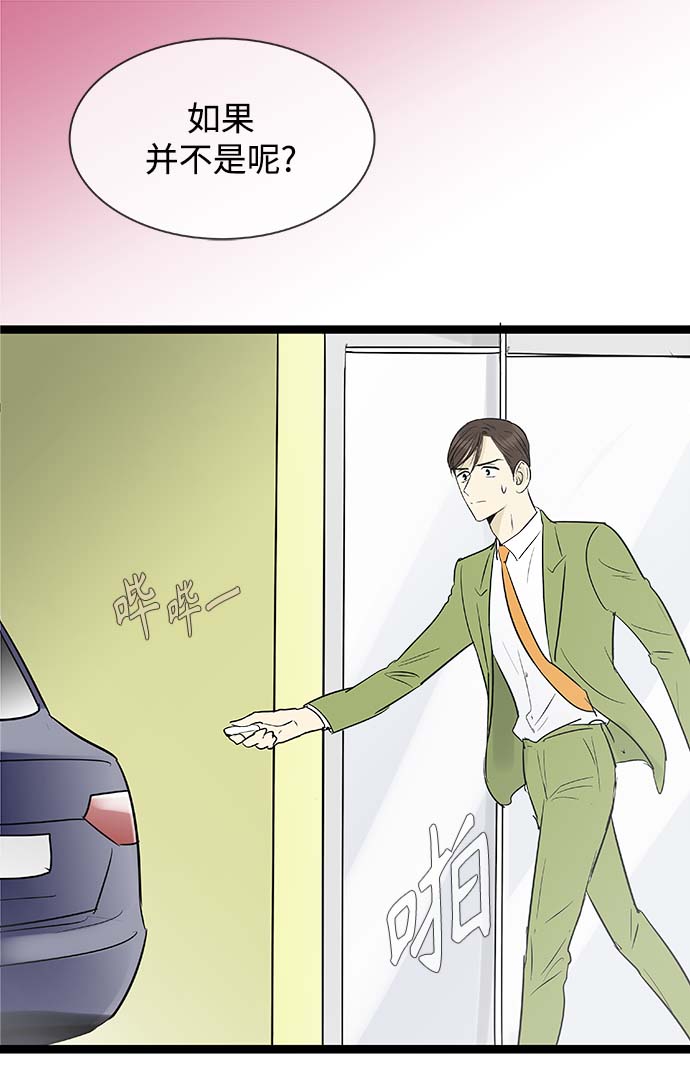 第100话34
