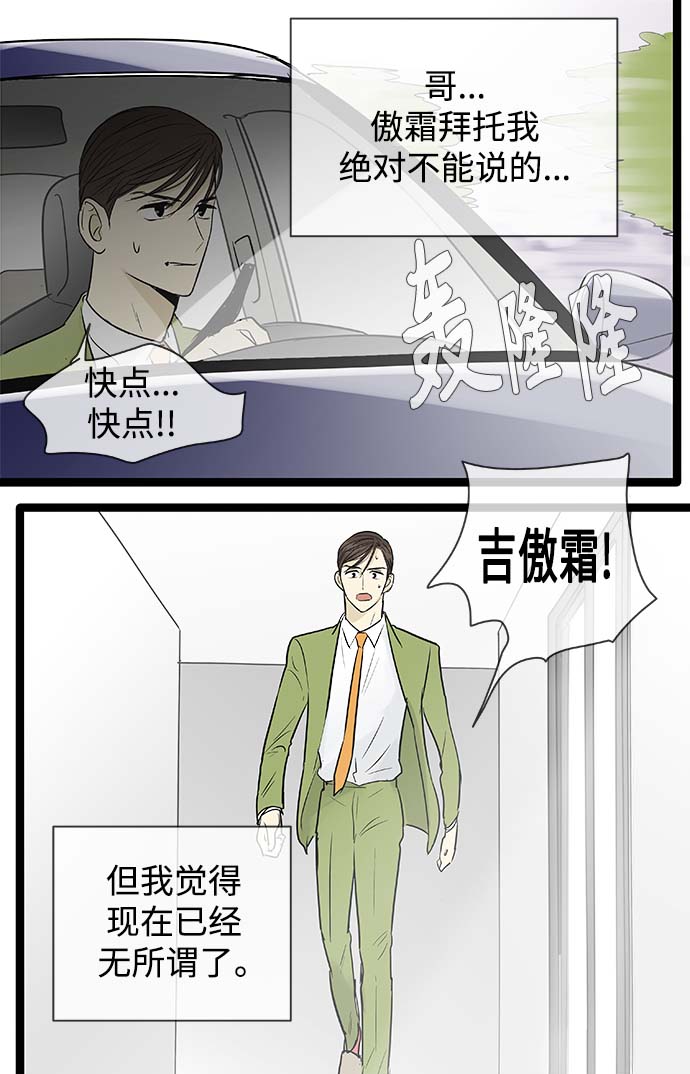 第100话35