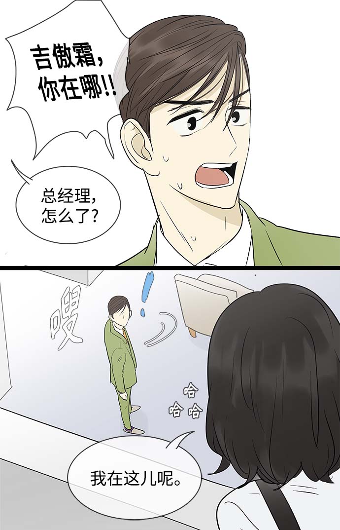第100话36