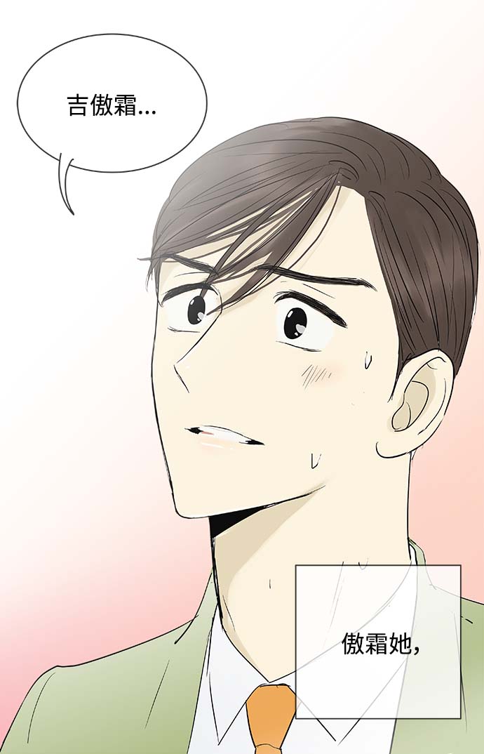 第100话37