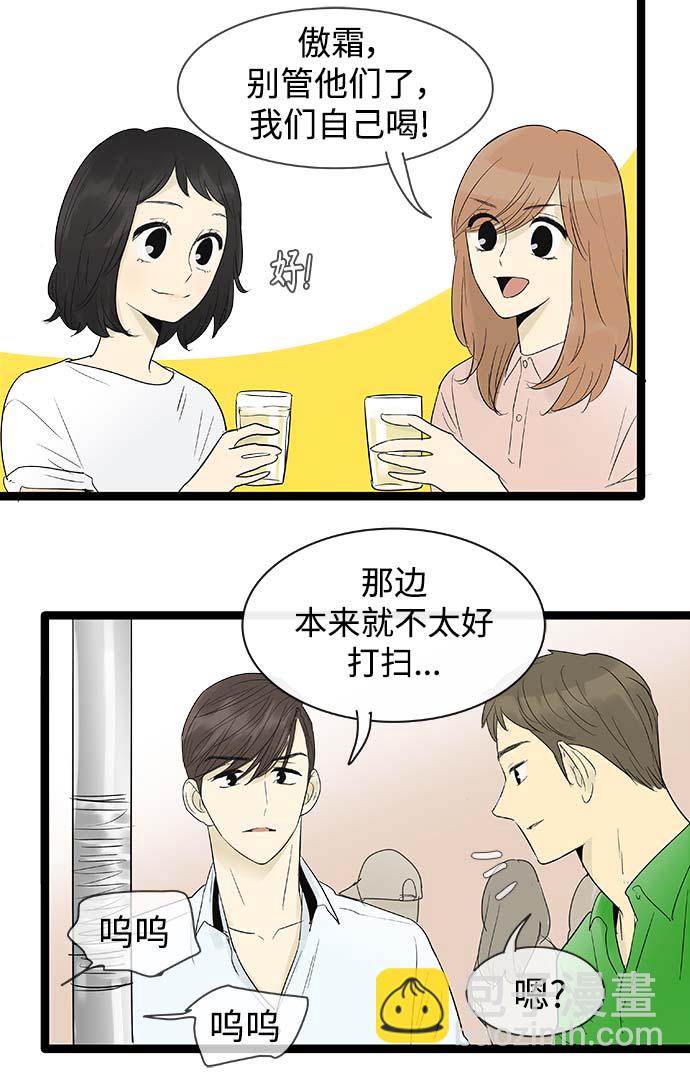 第100话4