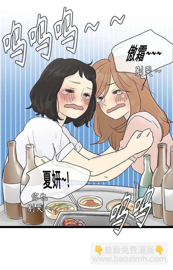 第100话5