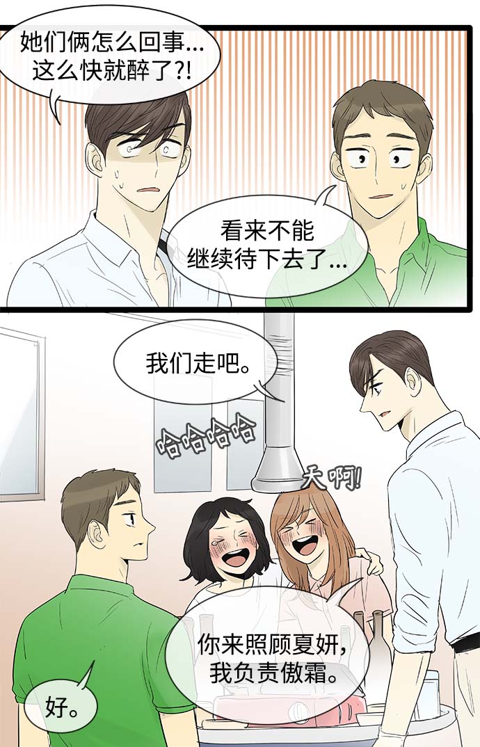 第100话6
