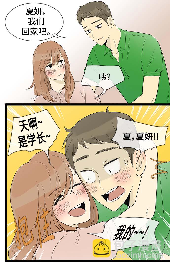 第100话7