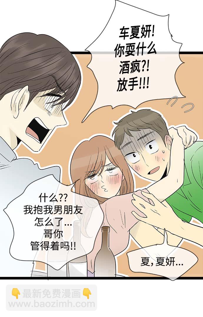 第100话8