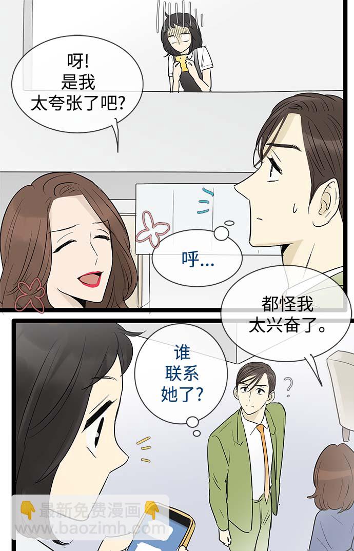第101话10