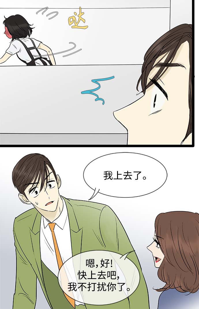 第101话12