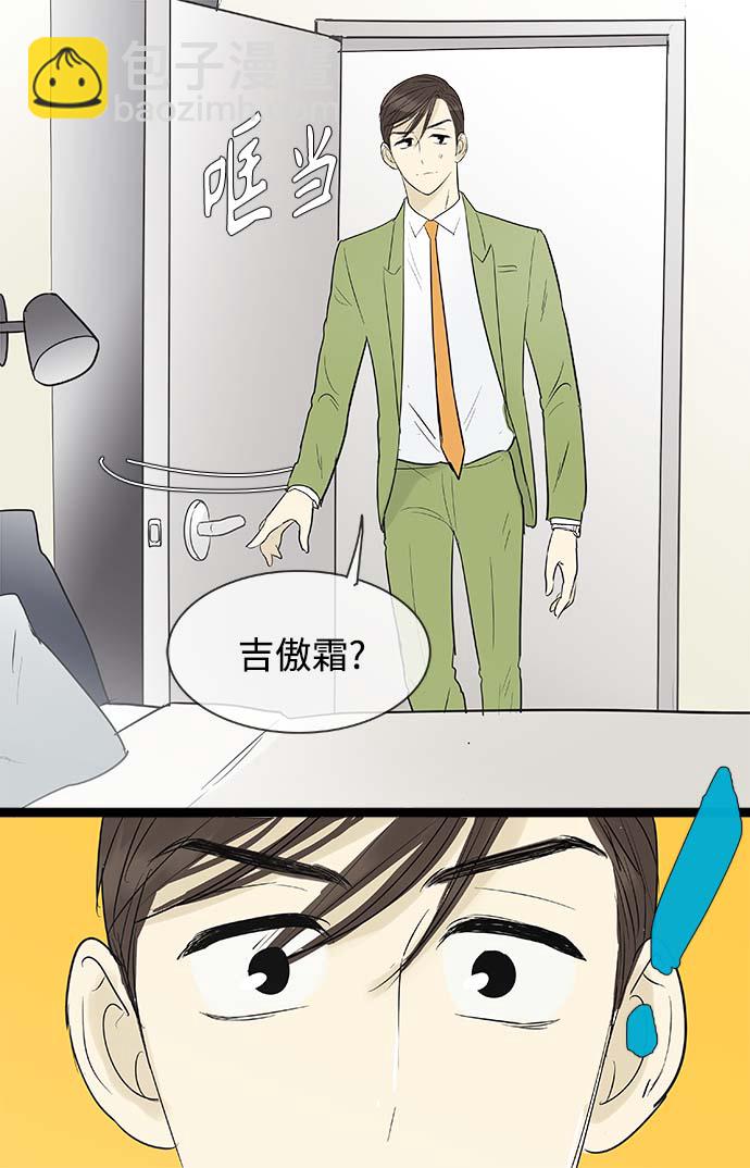 第101话17