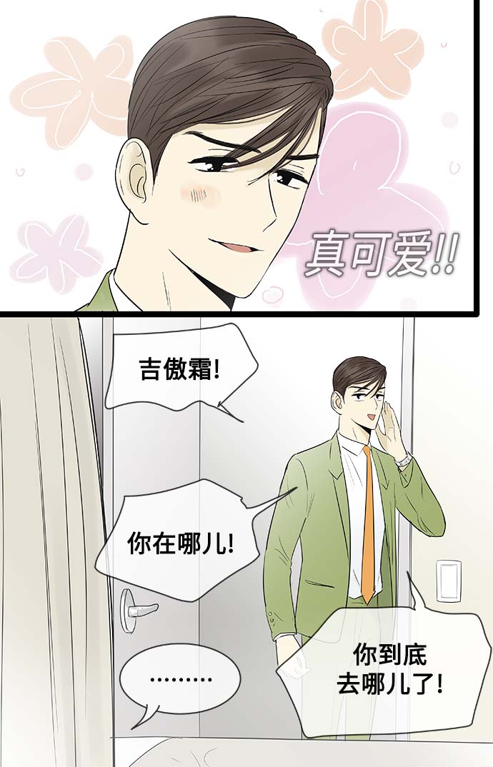 第101话19