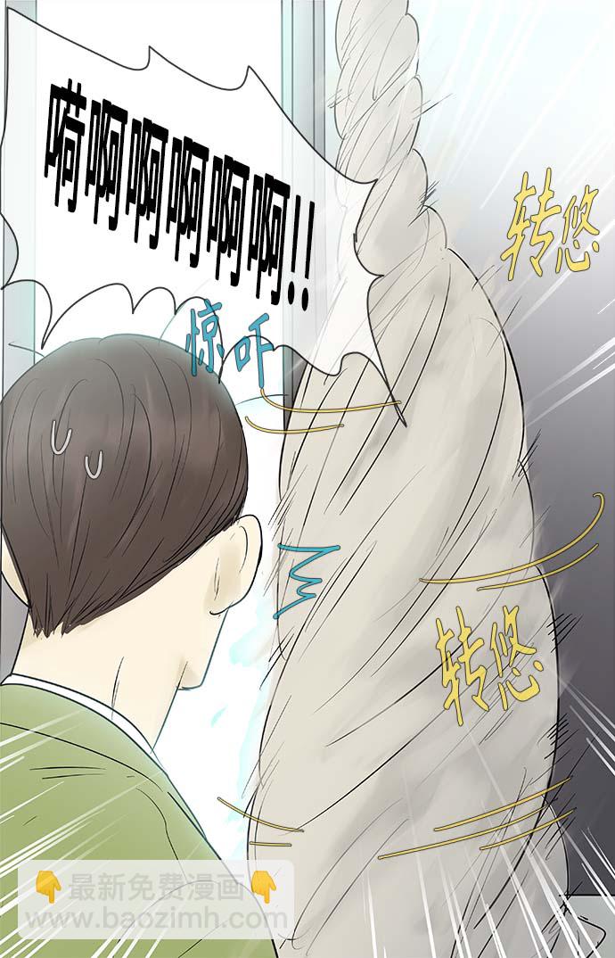 第101话22