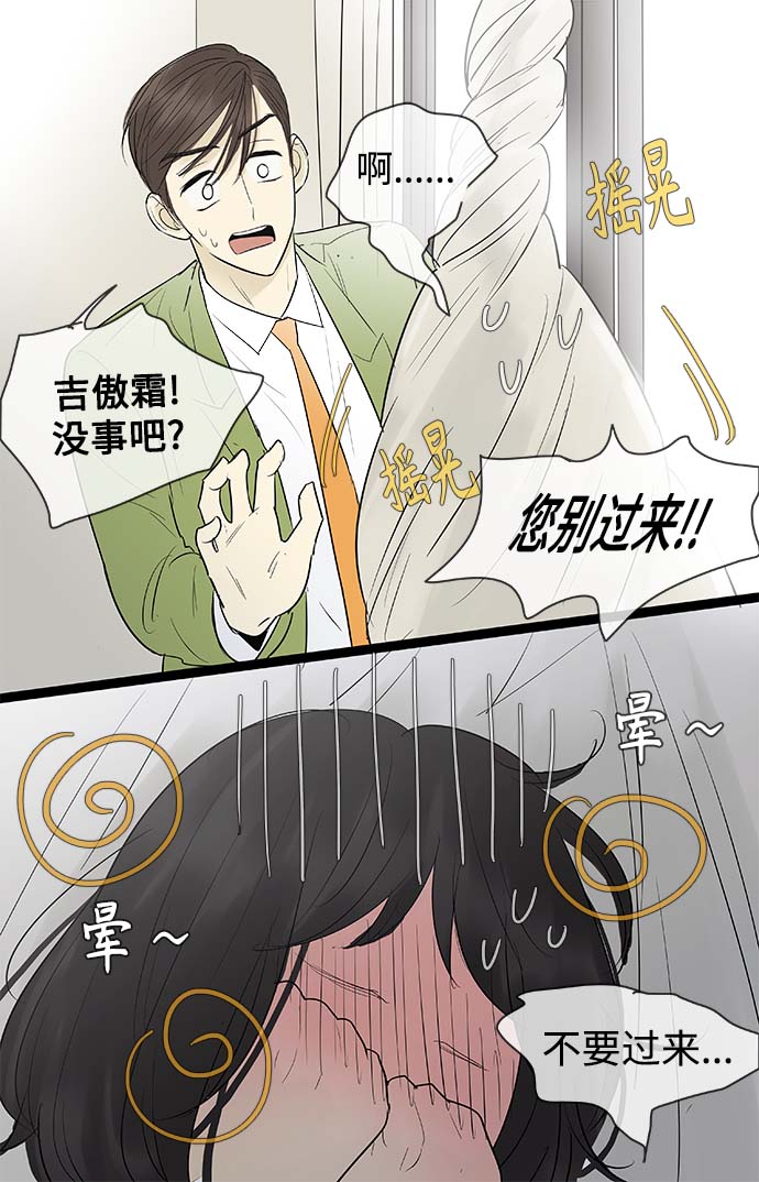第101话23