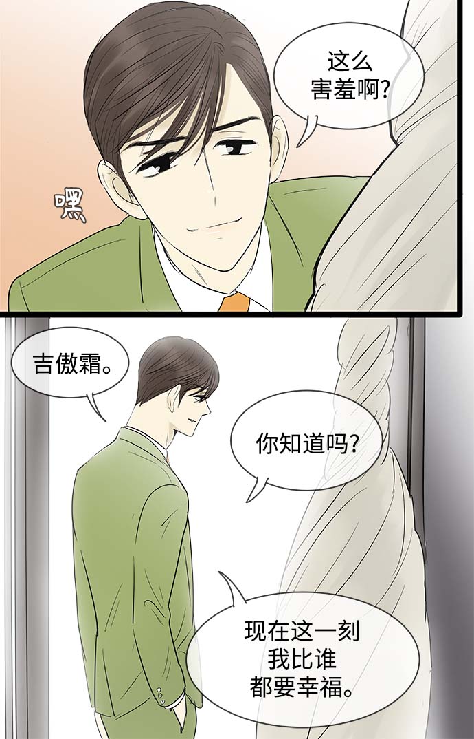 第101话24