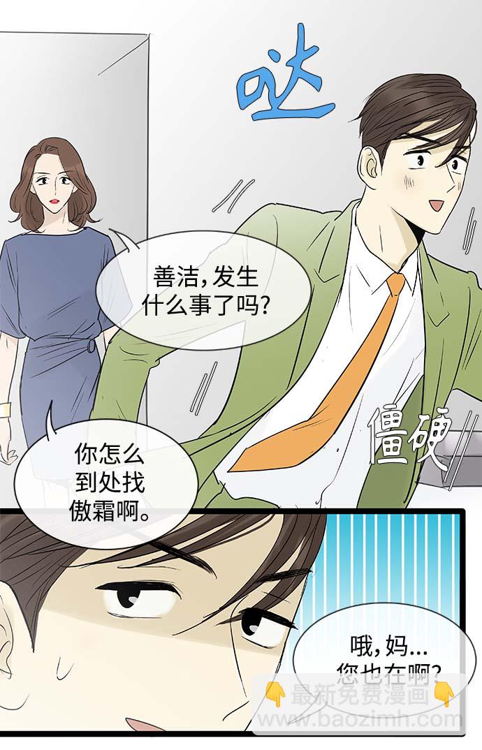 第101话3