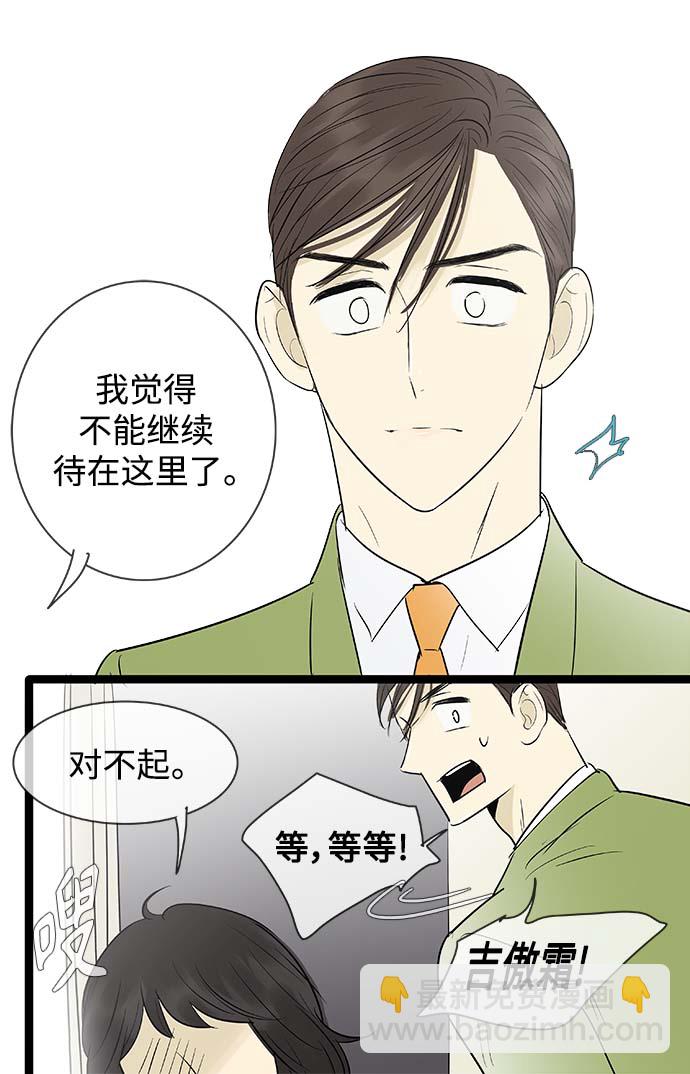 第101话31