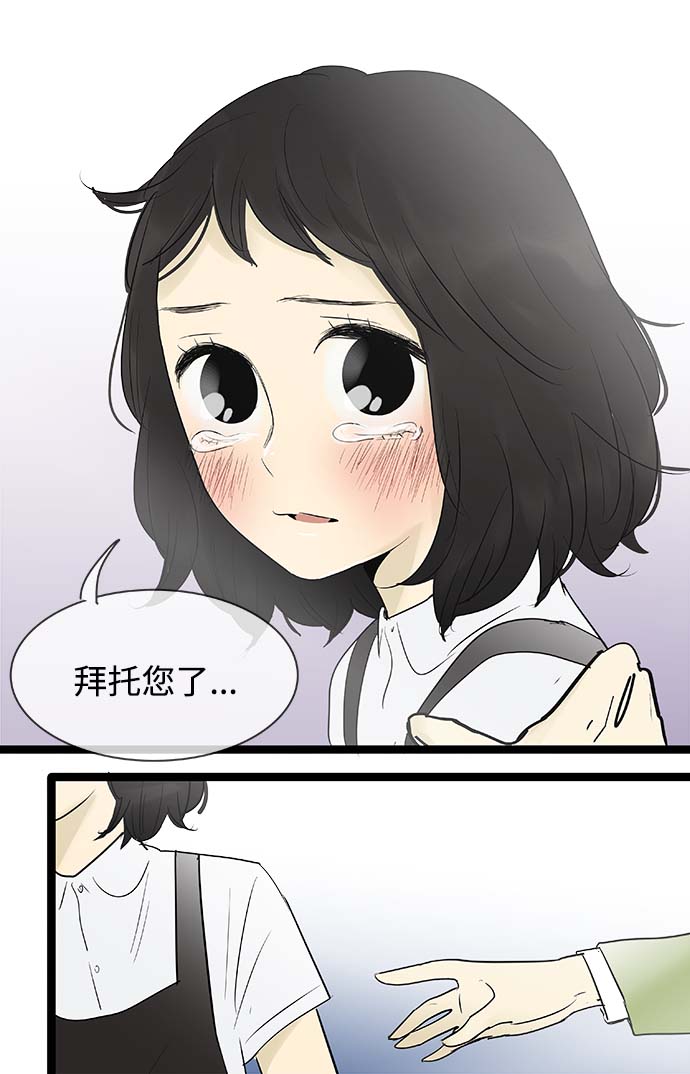 第101话33